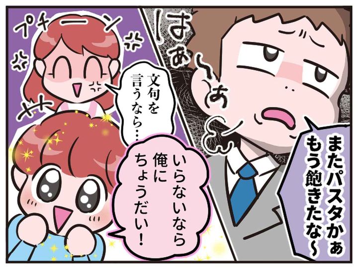 画像2: 飽きたなら、いらないよね
