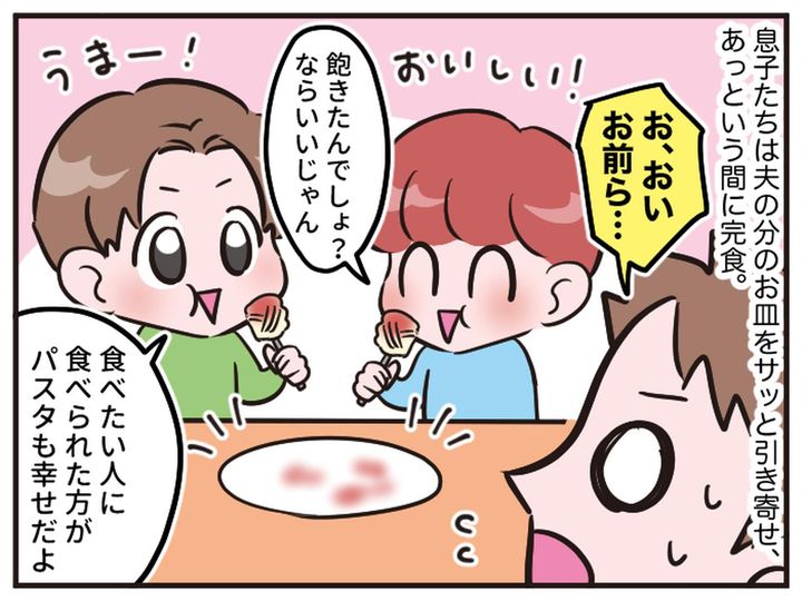 画像3: 飽きたなら、いらないよね