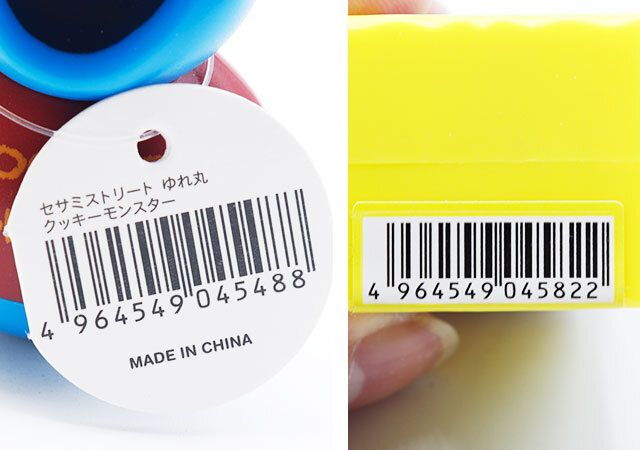 ダイソーのセサミストリート ゆれ丸 クッキーモンスターとスポンジ・ボブ ゆれ丸のJAN