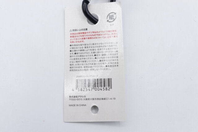 キャンドゥの2WAYストラップのバーコード