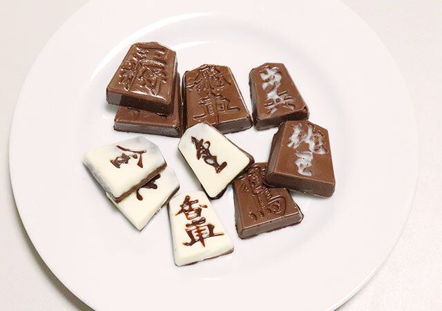 セリアのPETチョコモールド 将棋駒型で作ったチョコレート