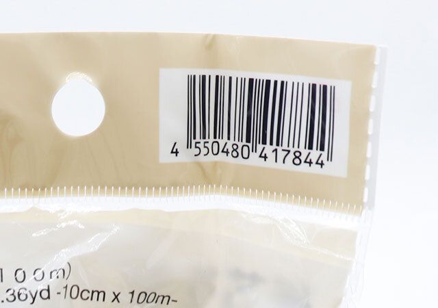 ダイソーの紙芯を使ったハンディラップ