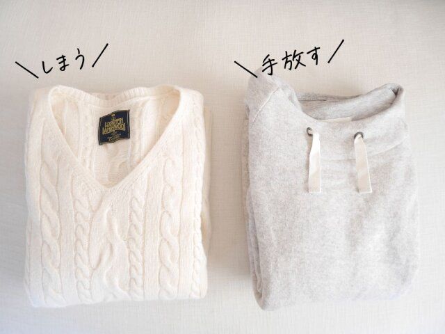 ついで片付け アイディア