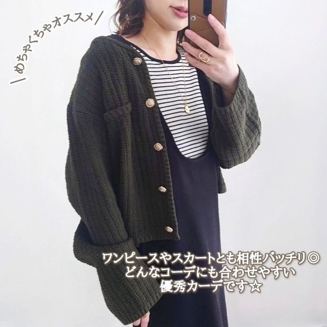 テクスチャードニットショートカーディガンとボーダートップスのコーデ