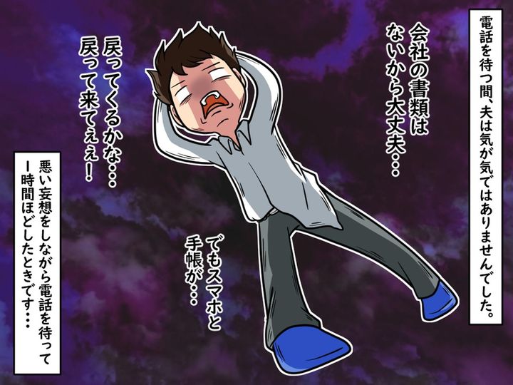 画像3: 夫が電車で居眠りをして大事に！？