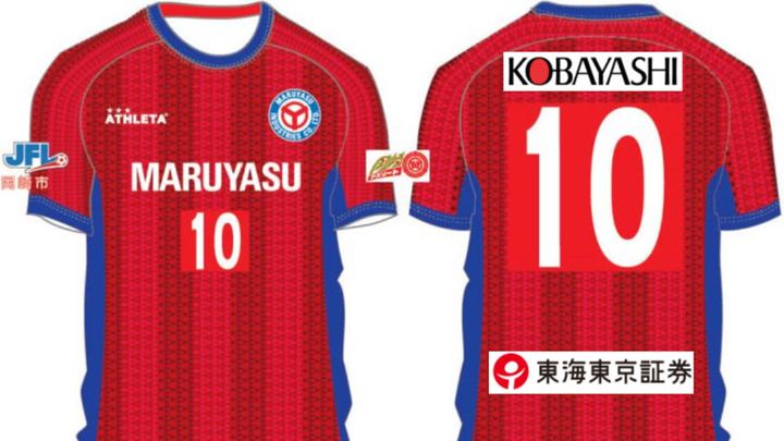 FCマルヤス岡崎、2024新ユニフォームを発表！今年はスタイリッシュな濃淡ストライプ