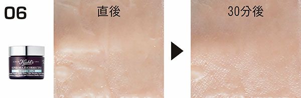 06：キールズ／直後、30分後