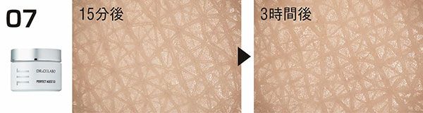 07：ドクターシーラボ／15分後、3時間後