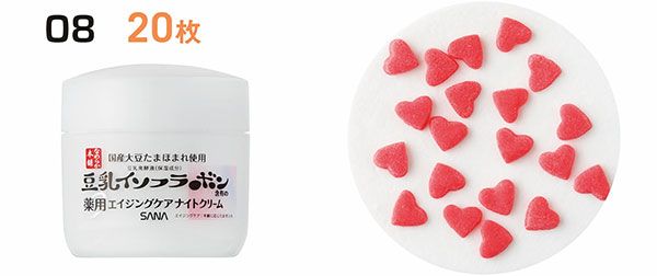 08：なめらか本舗／20枚