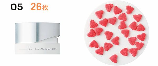 05：オルビス／26枚