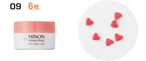 09：ミノン アミノモイスト／6枚