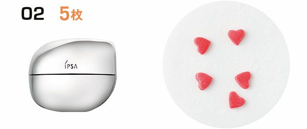 02：イプサ／5枚