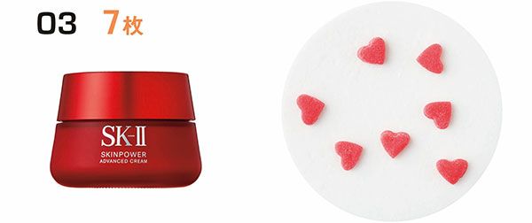 03：SK-II／7枚