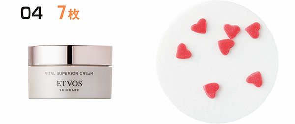 04：エトヴォス／7枚