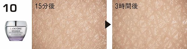 10：ランコム／15分後、3時間後