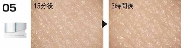 05：オルビス／15分後、3時間後