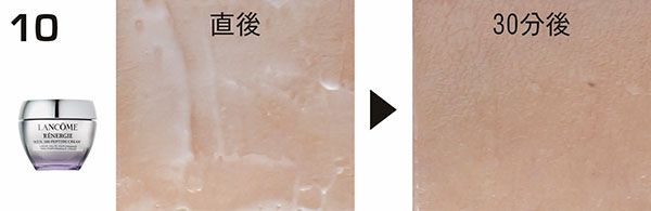 10：ランコム／直後、30分後