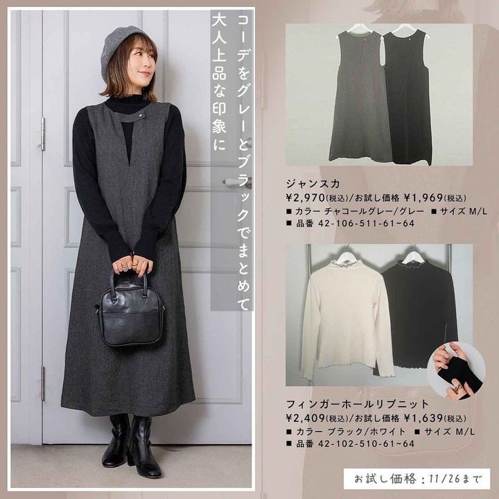 画像2: 出典：Instagram