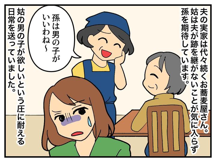 画像1: 義実家は老舗のお蕎麦屋さん