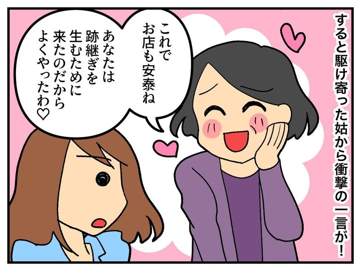 画像3: 義実家は老舗のお蕎麦屋さん