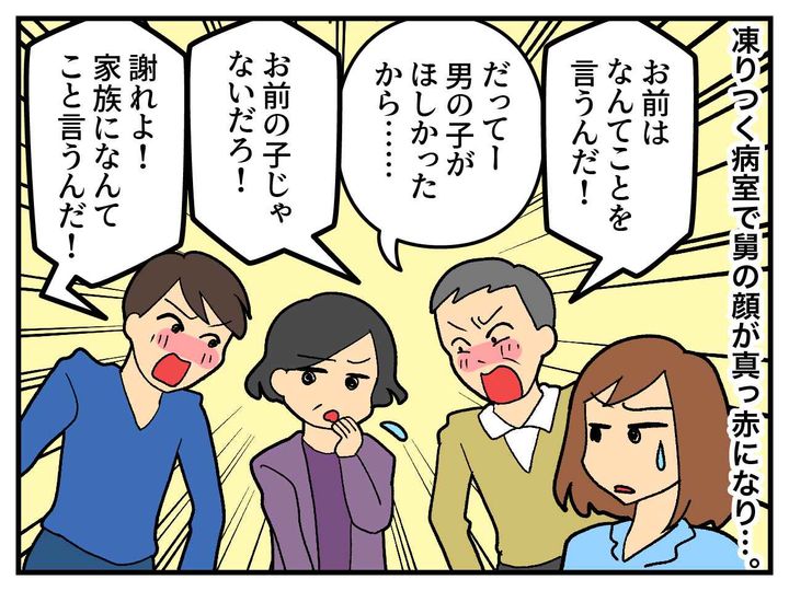 画像4: 義実家は老舗のお蕎麦屋さん
