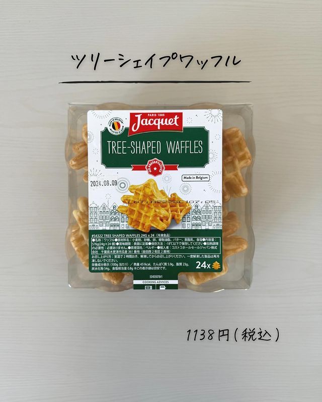 画像1: 出典：Instagram