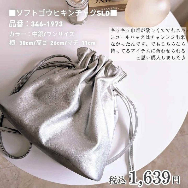 画像1: 出典：Instagram