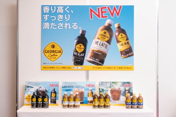 「ジョージア」シリーズの（左から）「THE ブラック」「THE ラテ」「THE 微糖」「THE ゼロ」