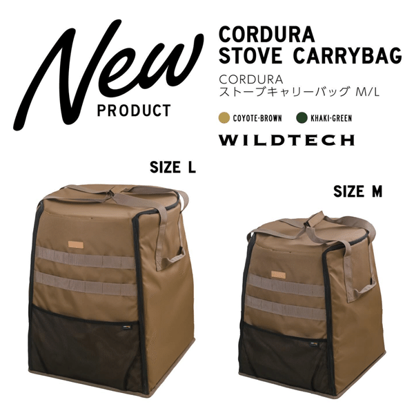 使えばわかる便利さ！こだわりまくった専用アイテムケースが凄かった！