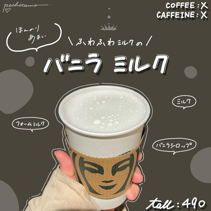 画像2: 出典：Instagram