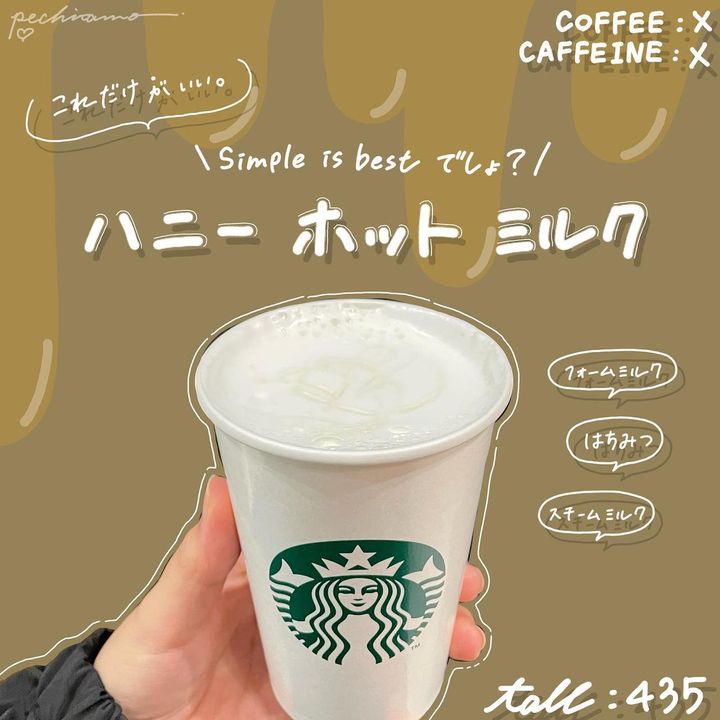 画像1: 出典：Instagram