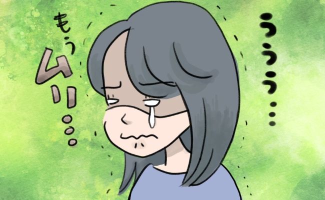 「恋人だし…名前で呼び合いたい」何気ない提案→しかし…伝えた直後、彼に異変が