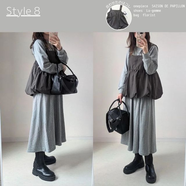 TTTSキャミビスチェを着用したコーデ