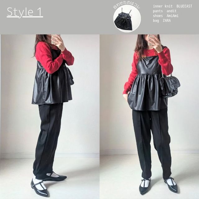 Fレザーキャミチュニックを着用したコーデ