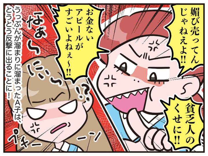 画像3: 手作り弁当＝お金無い！？