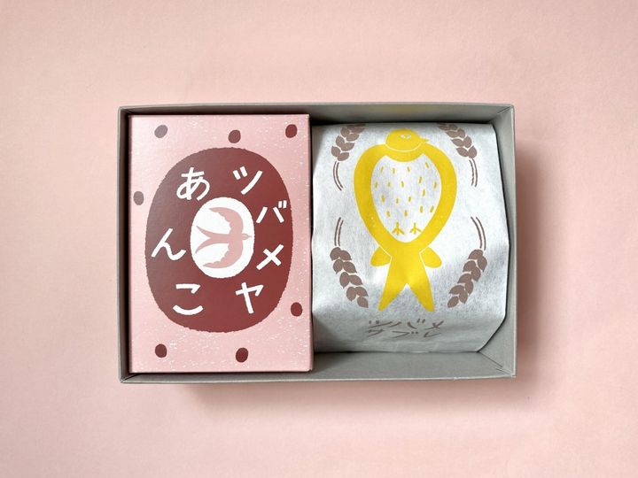 お土産・ギフト・お祝い・なんでもOK！岐阜県ツバメヤの「ツバメあんこサブレ」セット【旅するデザイナーがおすすめする旅先でのお土産たち！】