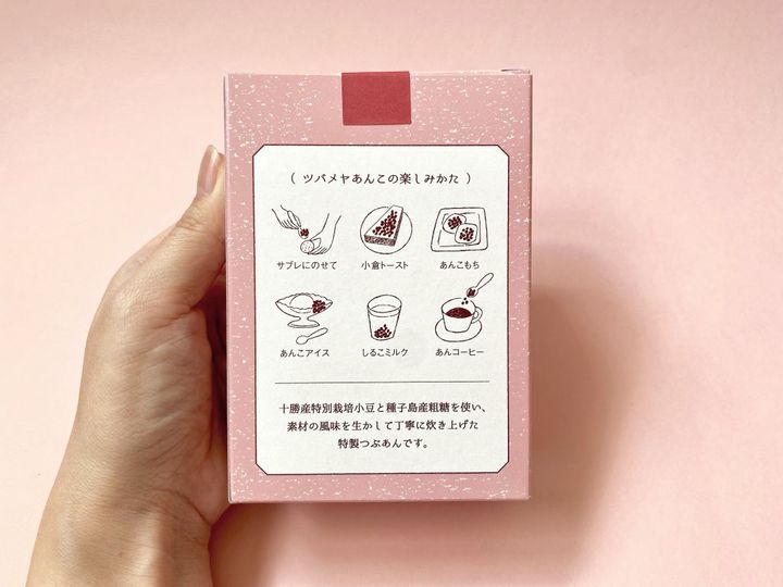 お土産・ギフト・お祝い・なんでもOK！岐阜県ツバメヤの「ツバメあんこサブレ」セット【旅するデザイナーがおすすめする旅先でのお土産たち！】