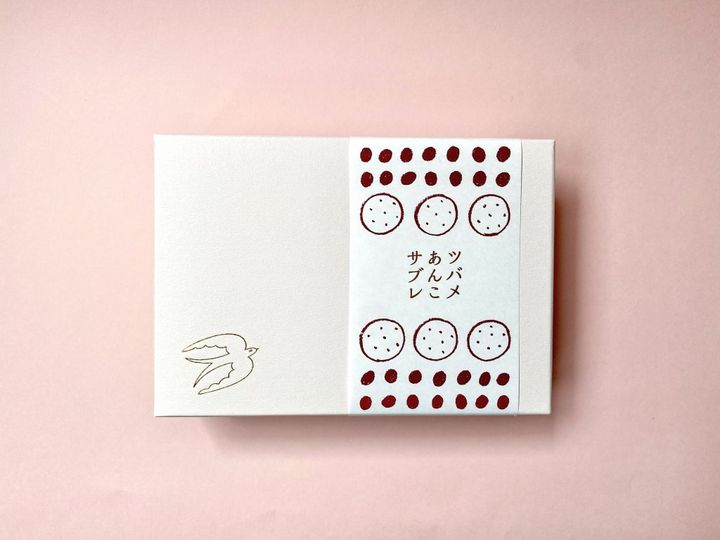 お土産・ギフト・お祝い・なんでもOK！岐阜県ツバメヤの「ツバメあんこサブレ」セット【旅するデザイナーがおすすめする旅先でのお土産たち！】