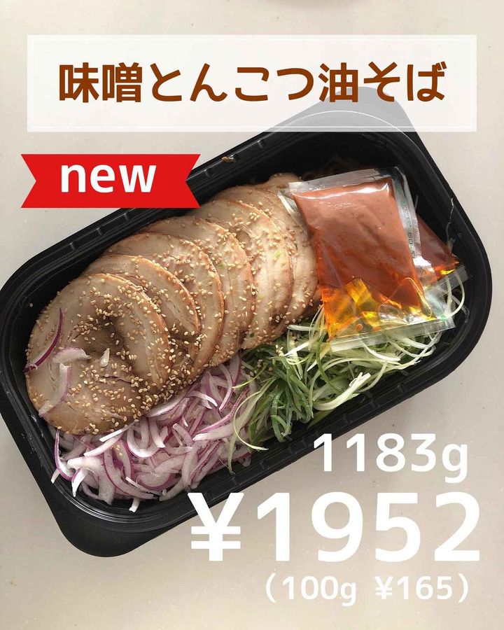 画像3: 出典：Instagram