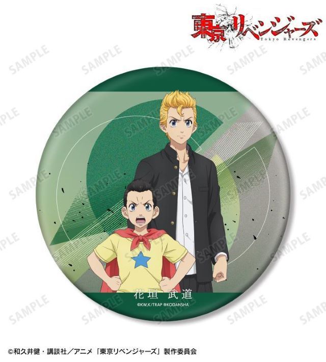東京リベンジャーズ BIG缶バッジ