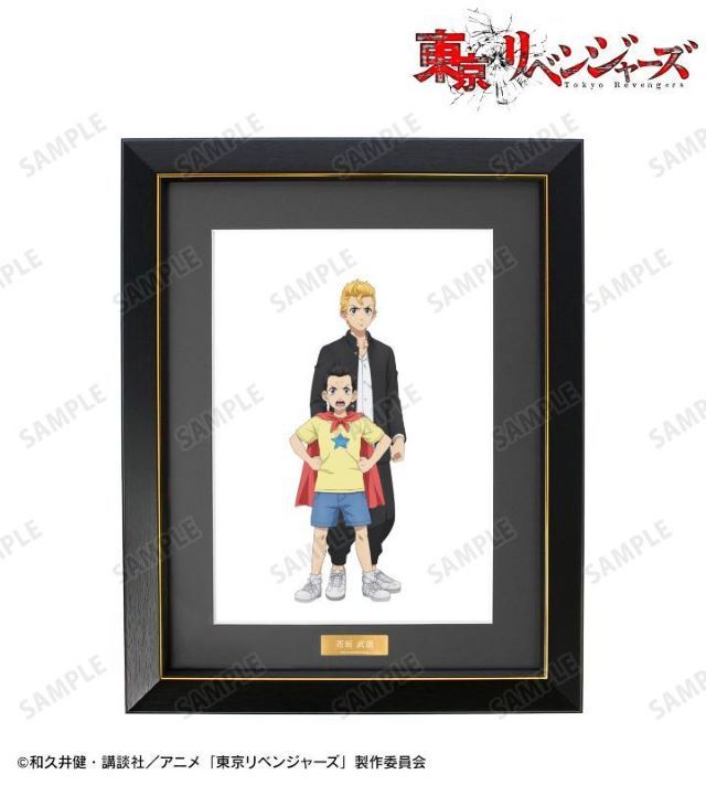 東京リベンジャーズ キャラファイングラフ