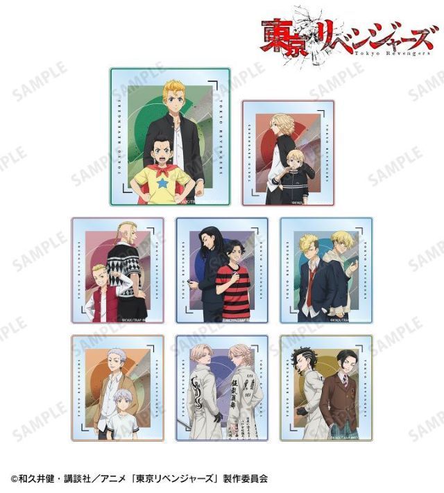 東京リベンジャーズ トレーディングアクリルカード
