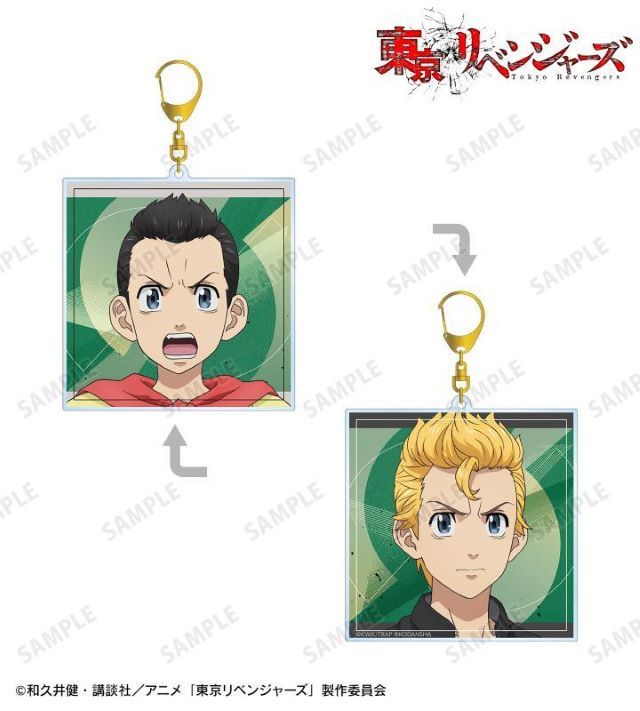 東京リベンジャーズ 両面BIGアクリルキーホルダー