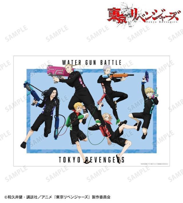 東京リベンジャーズ ウォーターガンバトルver. A3マット加工ポスター