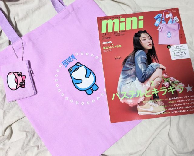mini(ミニ)2024年3月号トートバックとミニポーチ