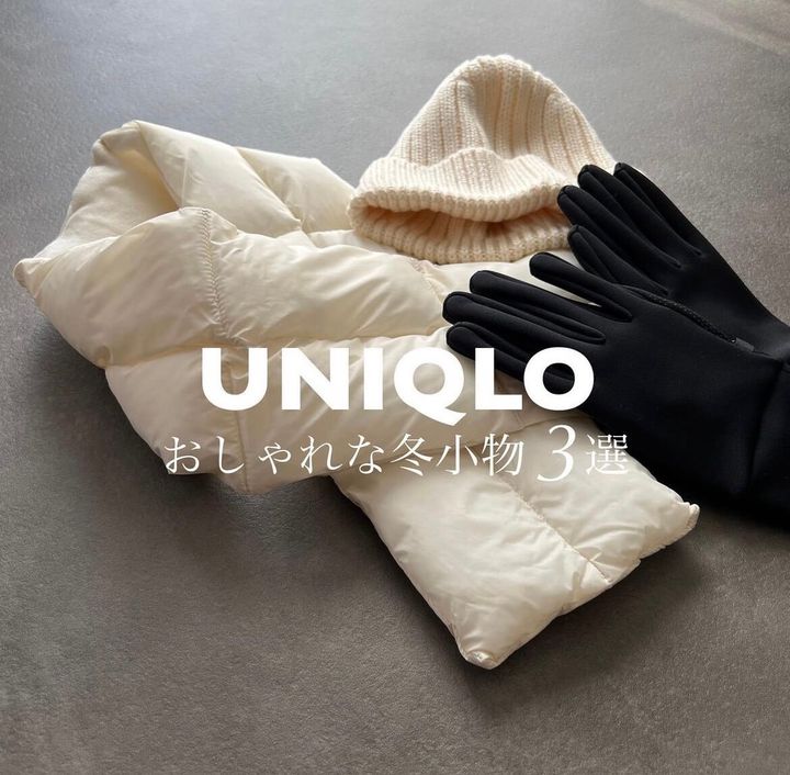 ヒートテックライニングパデッドマフラー_1