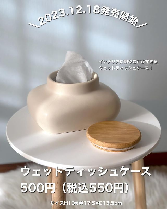 画像4: 出典：Instagram