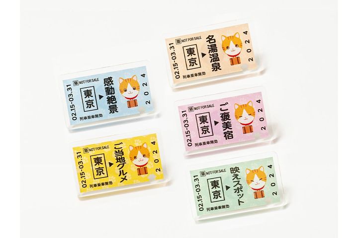 「にゃらんピンバッジ」がもらえるプレゼントキャンペーン