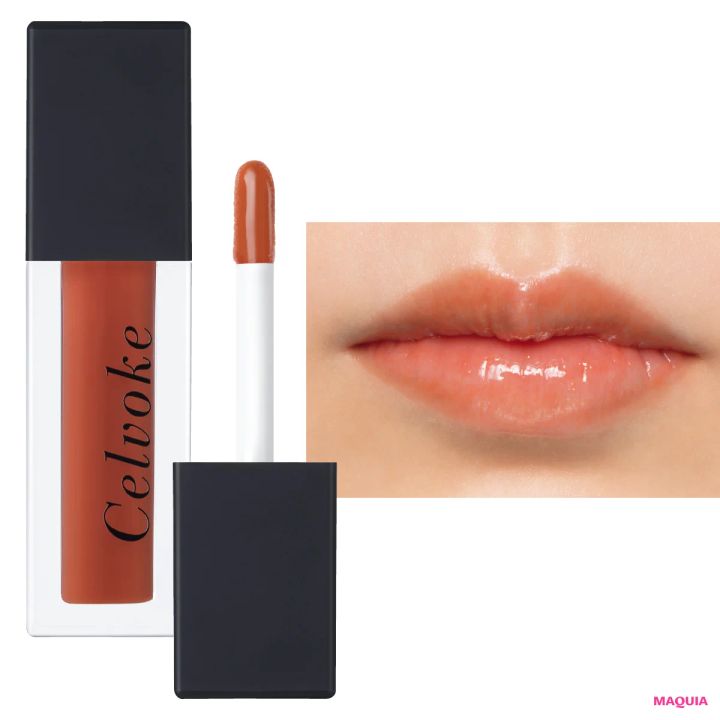 春っぽさ全開！ 可愛いも洗練も叶える「オレンジリップ」をつけ比べ_8