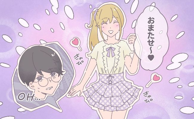 「何それ…」私の姿を見てドン引きする夫⇒まさかのことを言ってきて…？！